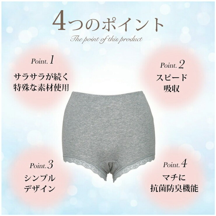 ショーツ 1分丈 レディース 吸水 軽失禁ショーツ 30ml SUBROSA T910SR やや深履き 産後 マタニティ 介護 防臭 防水 おしゃれ サラッと快適 パンティ パンツ シンプル 無地 女性用 サブローザ 下着 肌着 (06242) 2