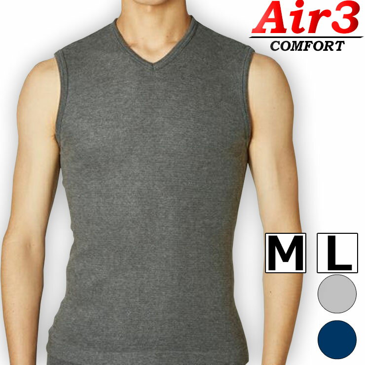 両面起毛 裏起毛 あったかインナー メンズ スリーブレス ベスト M L as 4208-15 air3 V首 Vネック ノー..