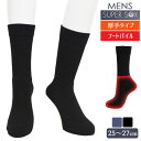 あったか靴下 メンズ スーパーソックス WARM フートパイル クルー丈 596-932B 単品 送料無料 厚地タイプ クルーソックス ビジネスソックス 紳士靴下 メンズソックス リブ編み リブソックス 暖かい パイルソックス 防寒 寒さ対策 通勤 通学 秋冬 保温(06460)