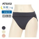 ショーツ アツギ 快眠ing ゆったりなめらか ナイトショーツ 84010AS 単品 テンセル混 ふんどし設計 しめつけない atsugi パンツ かいみんぐ 安眠 睡眠 レディース 下着 肌着 (06453)