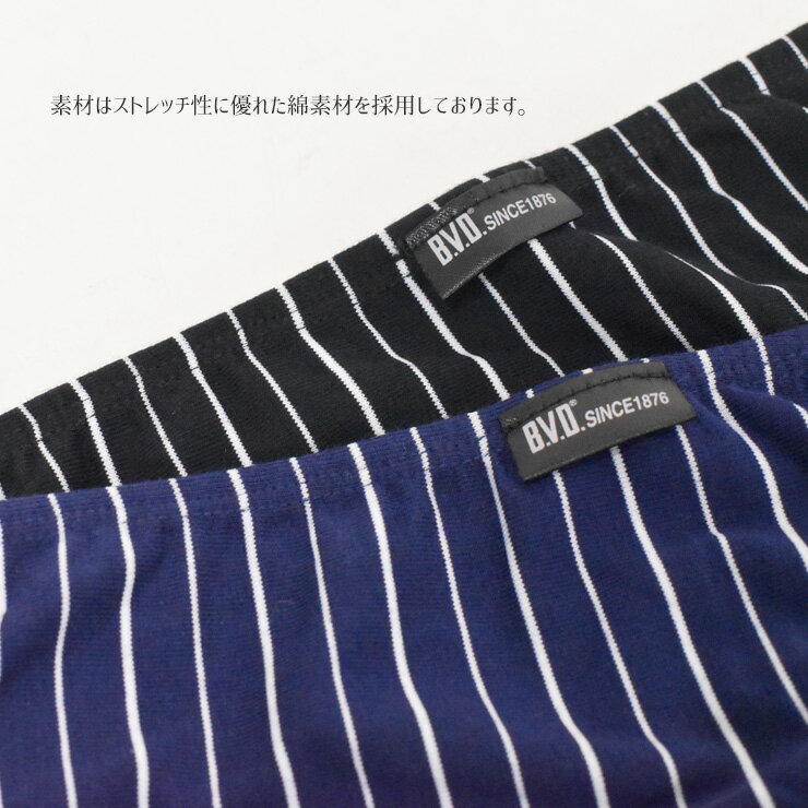 �ӥ��� �ѥ�� ��� BVD new ���ȥ饤�� GR182EB ñ�� bvd �ӥ��˥֥꡼�� ���� �ӥ��� �»β��� ������������� ��������ѥ�� ���Ĥ� �֥꡼�� �ӥ��� �ѥ�� bvd ��� �֥��ɲ��� b.v.d.��03604��