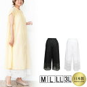 ペチコート ロング ぺチパンツ ロングキュロット レース 85cm丈 SUBROSA P318RT 送料無料 ペチコートパンツ レディース キュロット 長い ワンピースの下 透ない 透け防止 吸水 速乾 日本製 国産 (06274)