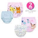 ショーツ キッズ ポケモン Pokemon 2枚組 36917 36918 女の子 子供 キャラクター 女児 2枚セット ジュニア パンツ 下着 肌着(0637...