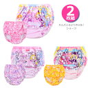 ショーツ キッズ わんだふるぷりきゅあ! 36887 36624 36625 2枚組 プリキュア 女の子 子供 キャラクター 女児 2枚セット 下着 肌着 新番...