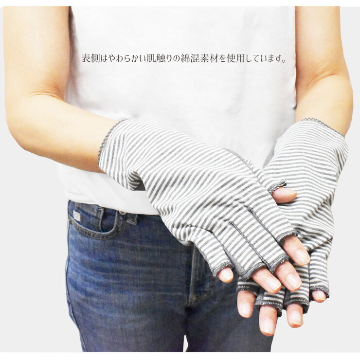 アームカバー ショート 指なし ARM COVER UV care 指切り 単品 送料無料 ショート丈 日焼け対策 uv対策 紫外線対策 暑さ対策 レディース メッシュ編み 涼しい 通気性 サマー 夏用 スポーツ観戦 婦人 ハンドカバー 短い ガーデニング 野外 無地 ドット柄 ボーダー柄（06276）