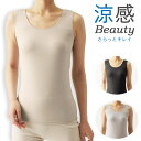 タンクトップ カップ付き レディース as 3633-44 M L LL パッド付 取り外し可能 カップ付きインナー 背中メッシュ メッシュインナー 涼しい 接触冷感 速乾 ノースリーブ 補正下着 汗染対策 汗取りインナー 吸水速乾 袖なし 春 夏 さらさら サラサラ クール繊維 (06718)(4)
