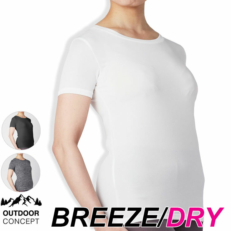 楽天インナー専門店コレクションストア半袖 インナー レディース 柔らか さらさら 天竺 as 9762-35 tシャツ 冷感 涼感 クール 速乾 涼しい ドライ 吸汗 汗取り 汗冷え サラサラ 柔らかい ソフト スポーツ コンプレッションインナー 仕事 作業着 汗予防 オールシーズン クール繊維 春 夏 秋 冬 （06564）