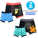 ボクサーパンツ キッズ ポケモン Pokemon 2枚組 35746 35747 前とじ 男の子 キャラクター パンツ ボクサーブリーフ 男児 子供(06604...