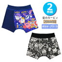 ボクサーパンツ キッズ 豪華版 星のカービィ 2枚組 35468 前とじ 男の子 キャラクター パンツ ボクサーブリーフ 男児 子供 下着(06661)