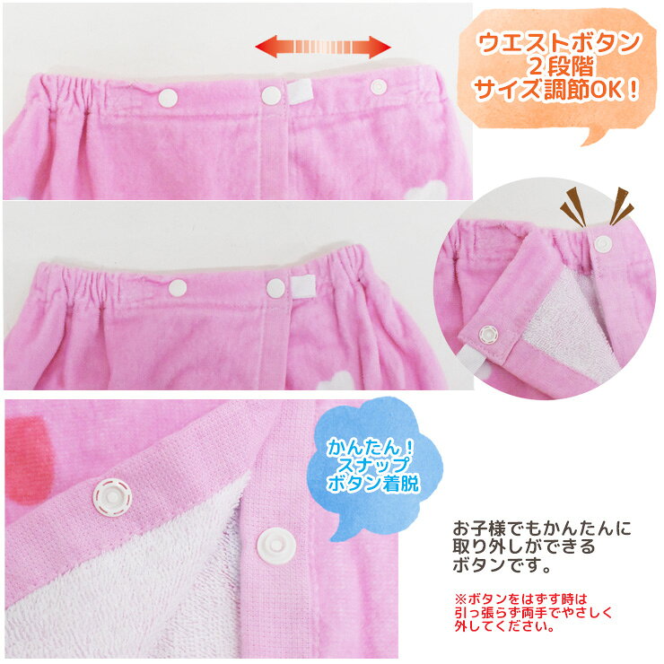 インナー専門店コレクションストアのキャラクター ラップタオル 80cm 送料無料 巻きタオル マキタオル 子ども プール キッズ ジュニア 水泳 スイミング 海 サウナ プールタオル スイムタオル ディズニープリンセス ラプンツェル アナ雪 エルサ ハローキティ マイメロディ クロミ シナモロール（06758）｜アングル3