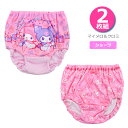 ショーツ キッズ サンリオキャラクターズ マイメロ&クロミ 2枚組 36764 sanrio 女の子 マイメロディ クロミちゃん 女児 キャラ ジュニア パンツ...