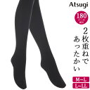 タイツ レディース アツギ ダブルニットライン2枚重ねであったかい TL2231 単品 送料無料 180デニール あったかタイツ 婦人 厚手 防寒対策 寒さ対策 冬 冷え症 保温 ブラック 黒 無地 アツギタイツ インナータイツ 二重編み コンフォート ダブルニット atsugi(06532)(4)