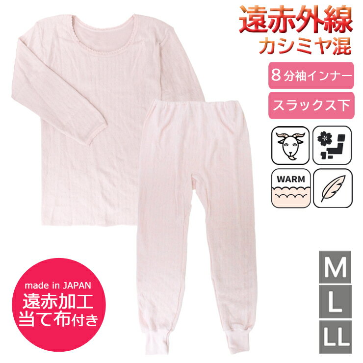 楽天市場】カシミヤ 100%（インナー・下着・ランジェリー｜レディース