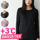 あったかインナー 裏起毛 インナー 防風インナー レディース as 9744-41 8分袖 tシャツ 長袖 クルーネック 丸首 風を通さない 蒸れにくい 防寒 あったか 防風 アウトドア 登山 ゴルフ ウォーキング ジョギング バイク 自転車 スキー スノボ キャンプ (06486)