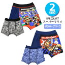 ボクサーパンツ キッズ スーパーマリオ ドンキーコング 2枚組 35395 35396 前とじ 男の子 キャラクター マリオカート パンツ ボクサーブリーフ 男児 子供 (06859)