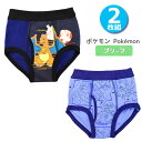 キッズ ブリーフ ポケモン Pokemon 2枚組 35672 前開き 男の子 キャラクター 下着 パンツ ボクサーブリーフ 男児 子供(06836)