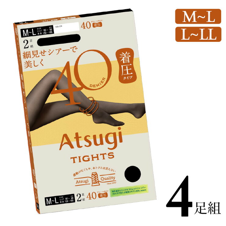 タイツ レディース New アツギ タイツ 着圧 40デニール FP40902P 4足組 送料無料 透け感 40d 発熱 抗菌防臭 静電気防止 あったかタイツ 暖かい 光発熱 無地タイツ まとめ買い 引き締め 足首 着圧タイツ ブラック 黒 atsugi（06872）