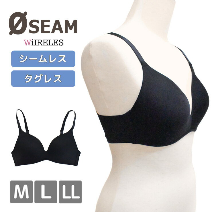 樂天商城 - ノンワイヤーブラ アイリン 0SEAM ナノストレスブラ 75405 単品 送料無料 インナー レディース ブラジャー ワイヤレスブラ タグレス ワイヤーなし フィット 下着 肌着 （07070）