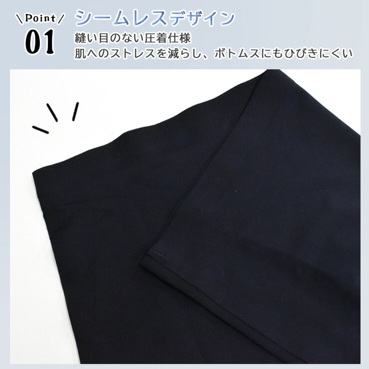 シームレス ショーツ アイリン 0SEAM ナノストレスショーツ 76505 76691 単品 送料...