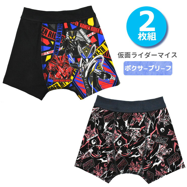 仮面ライダー ボクサーパンツ ブリーフ 555 オーズ 電王 L 3枚セット 仮面ライダー ボクサーパンツ ブリーフ 555 オーズ 電王 L 3枚セット