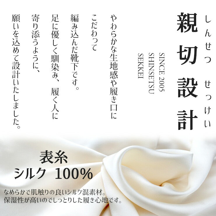 締め付けない靴下 レディース アツギ 親切設計 5本指 表糸シルク100％ JSS2036 単...