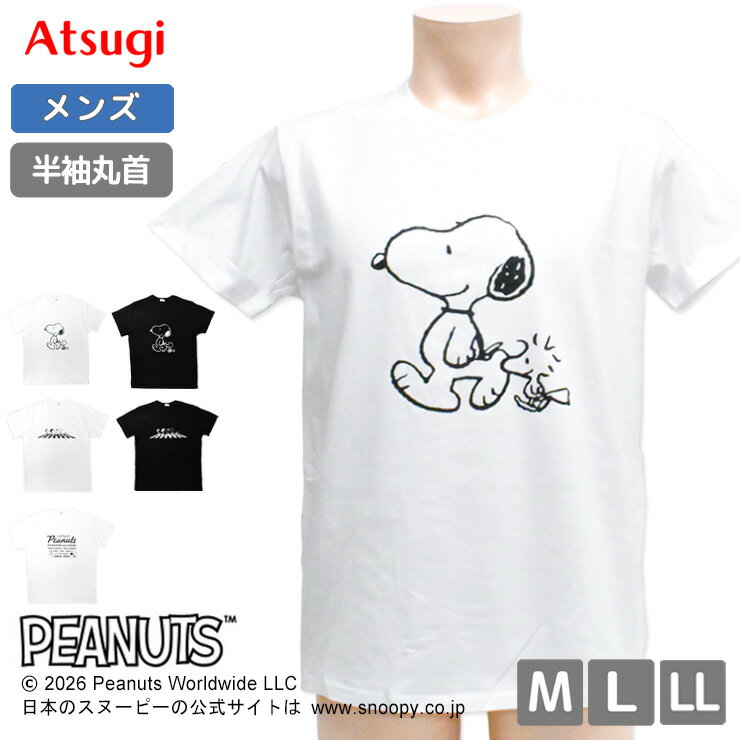 Long-Sleeved - メンズ Tシャツ アツギ スヌーピー 半袖丸首Tシャツ MC10002 単品 綿100％ atsugi SNOOPY 肌着 下着 インナー クルーネック 紳士肌着 シャツ キャラクター ピーナッツ PEANUTS（07031）