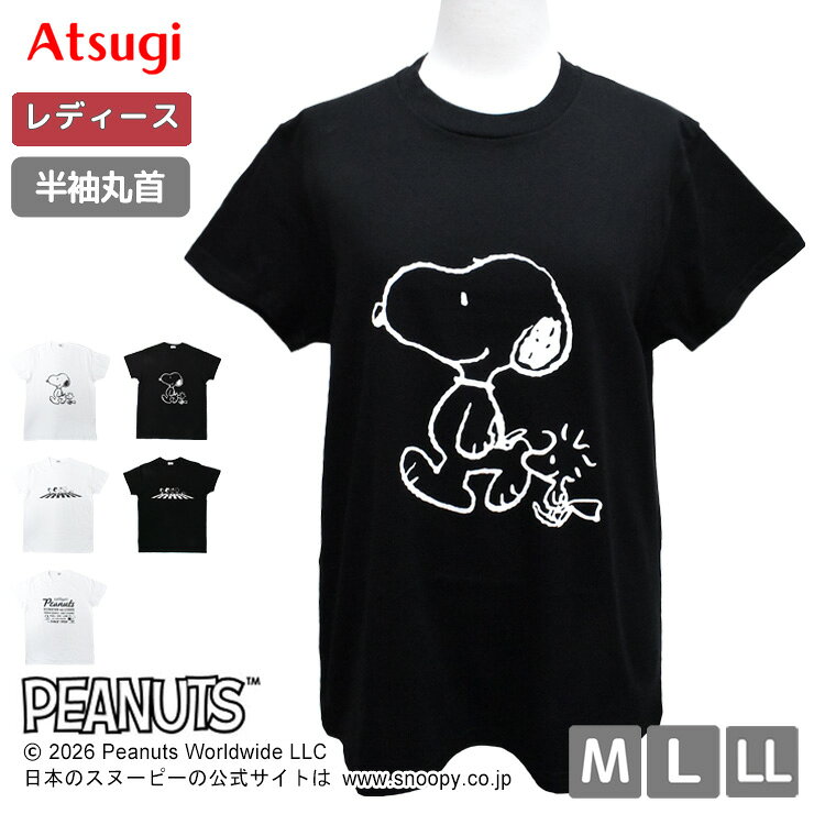 Rakuten - レディース Tシャツ アツギ スヌーピー 半袖丸首Tシャツ MC47000 単品 綿100％ atsugi SNOOPY 肌着 下着 インナー クルーネック 婦人肌着 シャツ キャラクター ピーナッツ PEANUTS（07032）