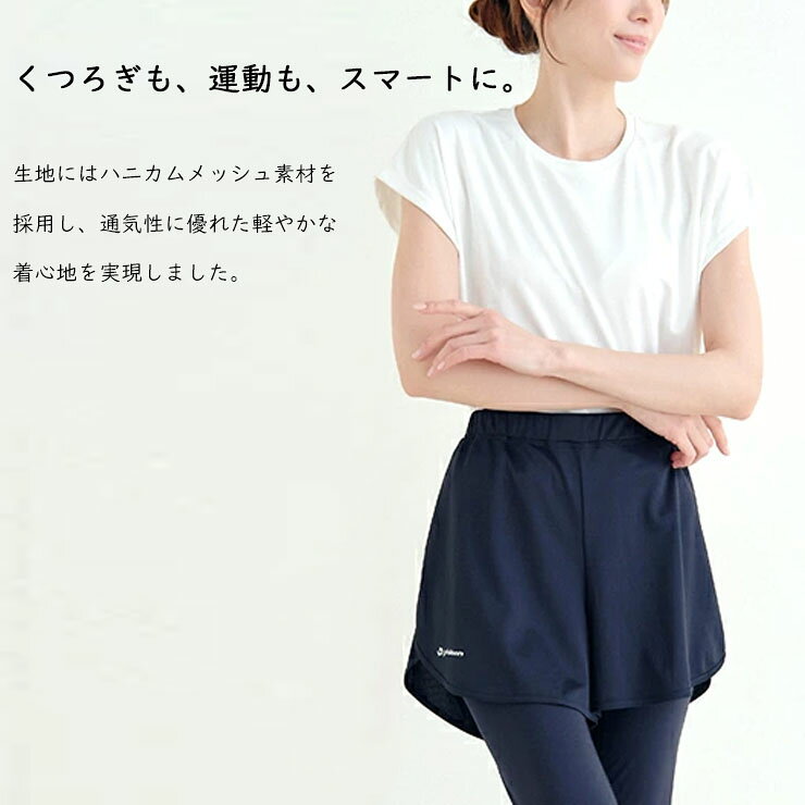 インナー専門店コレクションストアのショートパンツ インナー レディース スポーツウェア ボトム パンツ ファイテン W510PH ショート ヨガ フィットネス ジョギング ボトム パンツ UV UVカット UVインナー 吸水速乾 かわいい ヨガウエア ジム SUBROSA （07039）｜アングル2
