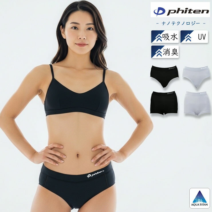 ショーツ レディース インナー SUBROSA W262PH スタンダードショーツ W263PH 1分丈ショーツ コンプレンションウェア ボトム ...