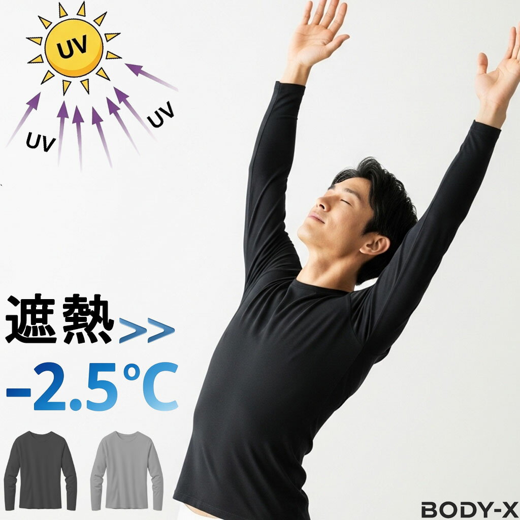 樂天商城 - 作業着 長袖シャツ メンズ 夏用 UVカット 冷感 冷感インナー as 8054-39 遮熱 長袖 薄手 長袖インナー 男性 通気性 メッシュ 汗 ニオイ対策 速乾 UVCUT uv uvカット 涼しい 仕事 ワーク スポーツ 日焼け防止 暑さ対策 アウトドア 機能性インナー （06752）