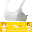 【93111CSアツギ】やわらかカップタイプのジュニア用ブラジャーです♪やわらかカップ/かぶりタイプ/ジュニアブラジャー/子供用ブラ/ジュニア ブランド/ジュニア 下着/ブラジャー ノンワイヤー/子供 下着/子供 ブラ/ブラ やわらかカップ/ジュニア下着/(00846)