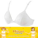 ==ジュニア用【アツギ】ブラジャーです♪(93133)/ジュニアブラジャー/ジュニア ブラ/ジュニア下着/子供 下着/子供下着専門/(90637)