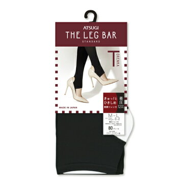 レディース ATSUGI THE LEG BAR 着圧トレンカ（SPT2131）単品 アツギ トレンカ レディース スパッツ 着圧 トレンカ 美脚 むくみ 対策 吸汗加工 静電気防止 抗菌防臭 黒 無地 レッグバー（02426）