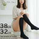 ハイソックス 黒 靴下 レディース ソックス 岡本 究極ブラック 3足組 送料無料 32cm丈 38cm丈 クルーソックス ロング セット 黒 ブラック くつ下 女の子 抗菌防臭靴下 抗菌 靴下 柄 まとめ買い(02929)
