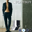 靴下 メンズ PLAYBOY プレイボーイ クルー丈 37-824 単品 ビジネスソックス ブランド 綿混 抗菌防臭 メンズソックス ワンポント プレゼント 男性 紳士靴下 コットン 白 黒 紺 グレー 刺繍 ウサギ うさぎ 通勤 蒸れない(05569)