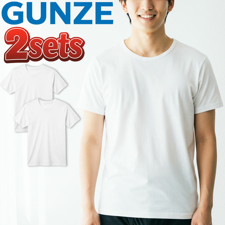 ■素材 綿、ポリエステル ■配送 ・ネコポス便利用可能商品 /梱包制限：1セット ・ポスト投函の為、日時指定が出来ません。 ・厚み制限の為購入されましたセット数により、ネコポス便2通でお送りする場合がございます。 ・宅配便配送をご選択の場合、一部地域には宅配便送料+別途送料が加算されます。ご購入の際はお住まいの地域をご確認ください。 ■注意 ※サイズや使用感には個人差がございます。 ※入荷時期によりパッケージのデザインやサイズ表記等の一部仕様変更となる場合がありますが、品質に差はございません。 ※画面上と実物では多少色具合が異なって見える場合もございます。ご了承ください。