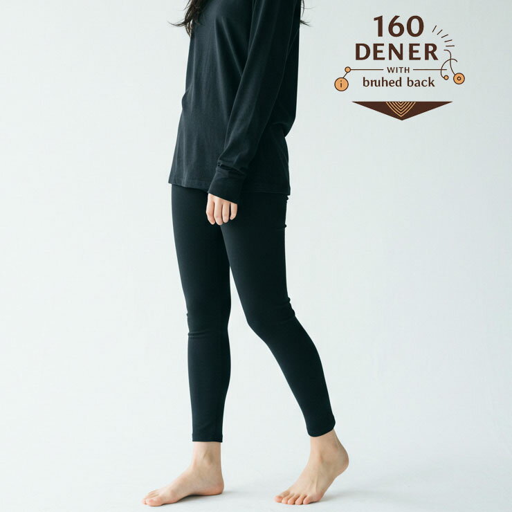 ΢���� �쥮�� ��ǥ����� Soft&Warm 160�ǥˡ��� ΢���ӥ쥮�� 35500 ñ�� ����̵�� �ɴ� ���ä��� �쥮�� �Ȥ��� ���ѥå� ���� ���� ���ӡ�04357��