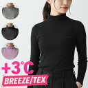 あったかインナー 裏起毛 インナー 防風インナー レディース as 9744-42 8分袖 tシャツ 長袖 ハイネック 風を通さない 蒸れにくい 防寒 あったか 防風 アウトドア 登山 ゴルフ ウォーキング ジョギング バイク 自転車 スキー スノボ キャンプ (06487)