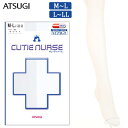 看護師用 ストッキング レディース アツギ キューティナース FP3055 単品 白ストッキング 看護師 医療従事者 パンティストッキング 婦人用 パンスト ホ...