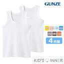 ランニング 子供 男の子 グンゼ 子供肌着 4枚組 BF6750 送料無料 袖なし 男児 綿 子ども gunze パンツ 下着 肌着 ジュニア (01092)
