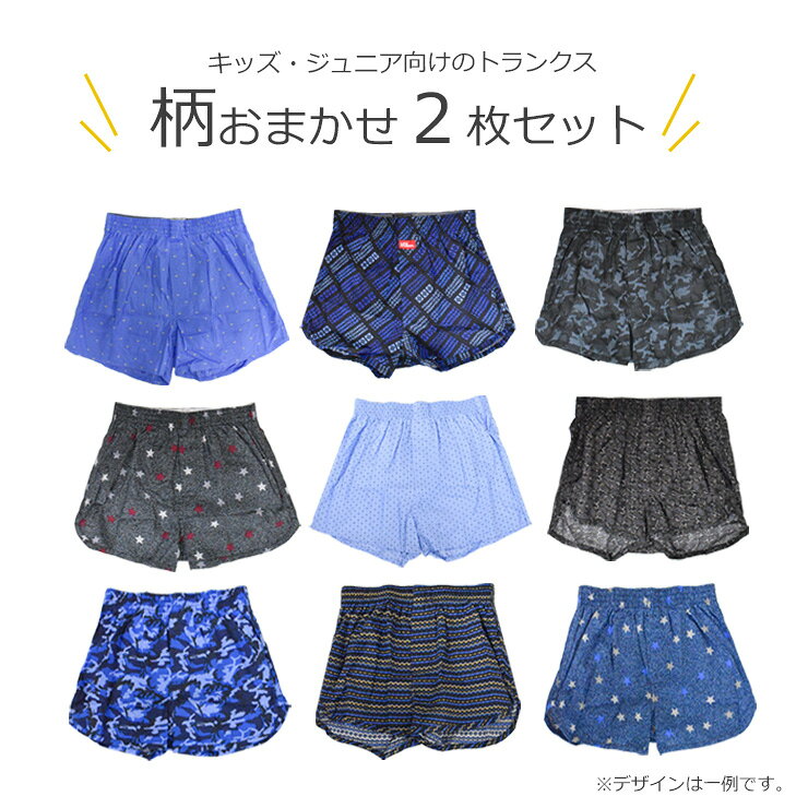 ��2���ʾ太�㤤�夲������̵���� �ȥ�󥯥� �Ҷ� 2���� ���ޤ��� �������� ���å� ����˥� �Ҷ��ѥ�� ���� �ˤλ� ������ 130 140 150 160 170 (00219)