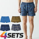 メンズ トランクス チェック柄 おまかせ 4枚組 下着 パンツ アンダーウェア 紳士下着 まとめ買い 薄手 軽い (00221)