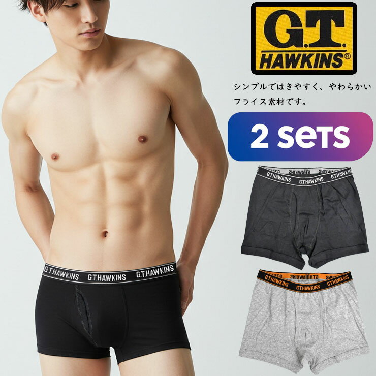 ボクサーパンツ メンズ 前あき GTホーキンス HK1980 フライス 2枚組 セット まとめ買い G.T.HAWKINS メ..