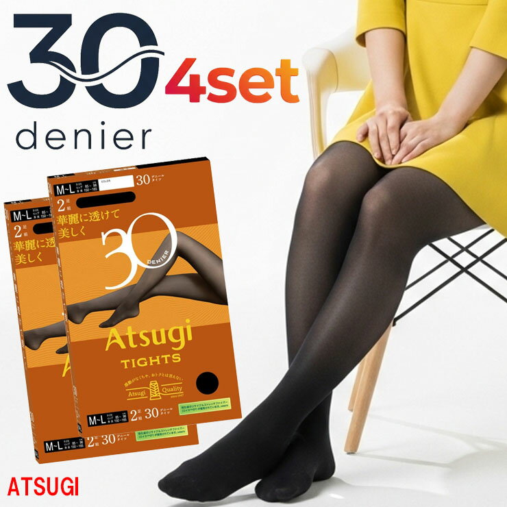 アツギ タイツ 30デニール レディース New アツギタイツ 30デニール FP30002P 4足組 送料無料 透け感 30d ATSUGI 発熱 抗菌防臭 静電気防止 あったかタイツ 暖かい 光発熱 無地タイツ まとめ買い ブラック 黒 atsugi（06845）