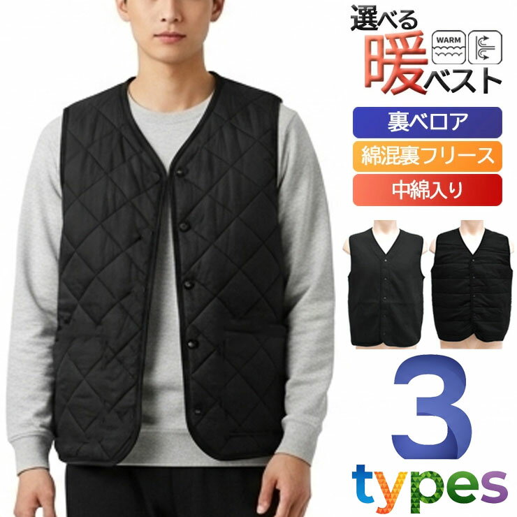 フリース Vネック ノースリーブ ベスト 31ZQhG-ARhL._AC_.jpg