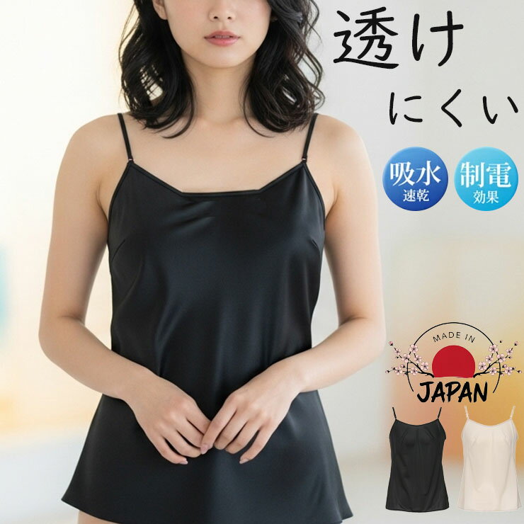 ����ߥ����� ��ǥ����� ��󥸥��꡼ ����ʡ� ����ץ� SUBROSA K001SR ������ �ۿ�®�� Ʃ���ɻ� ���ŵ��ɻ� M L LL (03278)