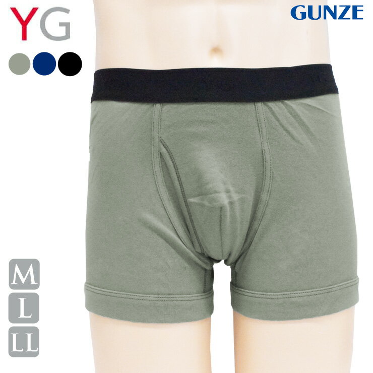 ボクサーパンツ メンズ グンゼ YG ボクサーブリーフ 前あき YV0081 単品 アンダーウェア アンダーパン..