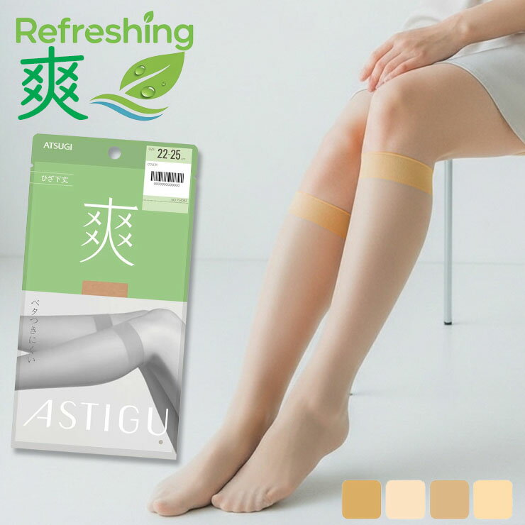 ��2���ʾ太�㤤�夲������̵���� ���硼�� ���ȥå��� ���ĥ� �� �Ҥ����� FS4093 ñ�� ASTIGU �����ƥ����� �ä��� �� ���� ���ޡ����ȥå�...