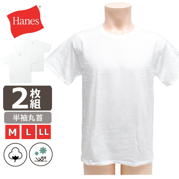 メンズ 半袖 ヘインズ 