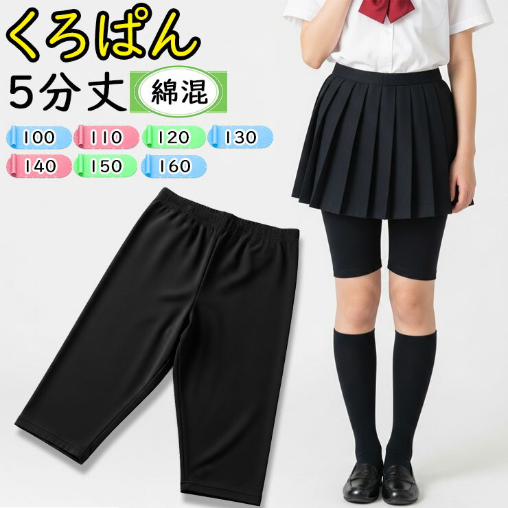 ��2���ʾ太�㤤�夲������̵���� �����С��ѥ�� ���å� ����˥� New �����Ѥ� ���� �Τӡ����ʺ�5ʬ�� 919-830 �ʺ� ���λ� 5ʬ�� ���ѥ� ��...